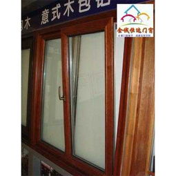 维盾木中空玻璃铝包木门窗价格解析 齐家网产品库深度评测