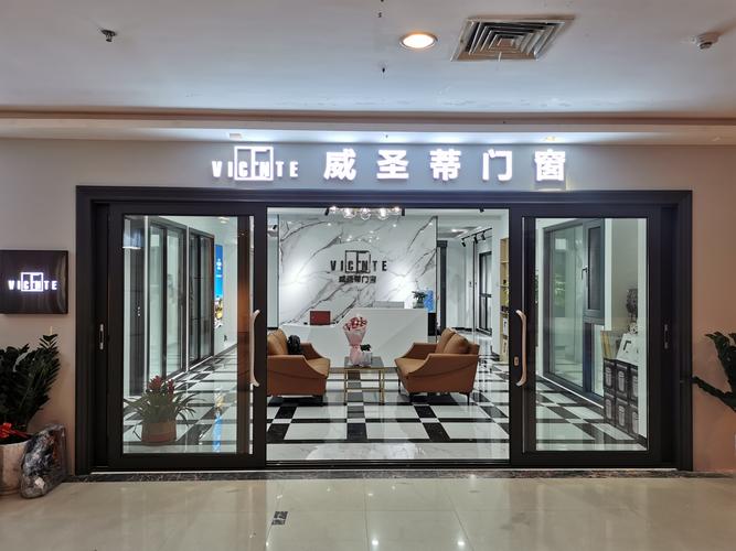 威圣蒂门窗深圳好百年店